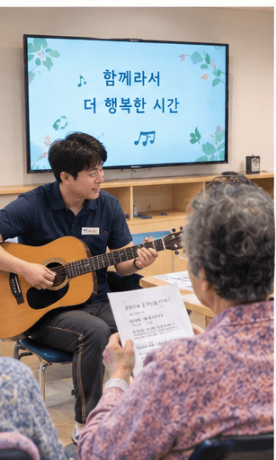 기타 반주에 맞춰 부르는 노래